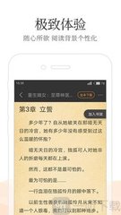 菲律宾 订餐 app_V1.60.98